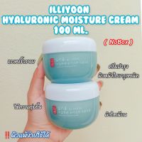 ✨แท้ / พร้อมส่ง✨ ILLIYOON Hyaluronic Moisture Cream 100 ml. ( NoBox )