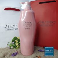 Shiseido the hair airly flow shampoo ขนาด 1000 ml