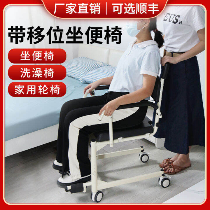 Toilet Chair for Pregnant Women Special Squatting Toilet Mobile Toilet