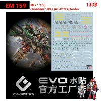 ดีคอลน้ำ [Evo] E-M159 GAT-X103 BUSTER MG 1/100 WATER DECAL FLUORESCENT ดีคอลเรืองแสงในแสงแบลค์ไลค์ EM159 EM 159