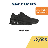 Skechers สเก็ตเชอร์ส รองเท้าผู้ชาย Men Sport Uno Shoes - 52458-BBK Air-Cooled Memory Foam