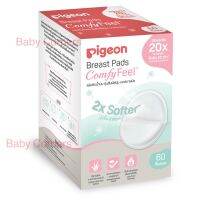 Pigeon แผ่นซับน้ำนม รุ่นผิวหน้ารังผึ้ง 60 ชิ้น แถม 12ชิ้น