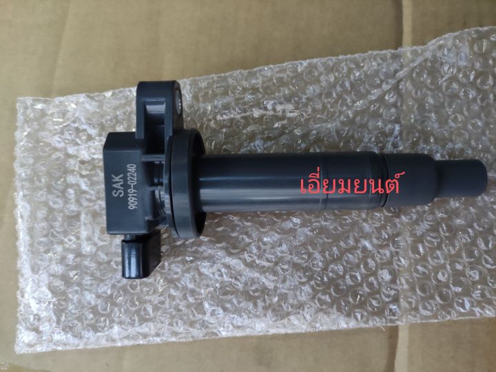 คอยล์จุดระเบิด-toyota-vios-yaris-1-5-ปี-2003-2010