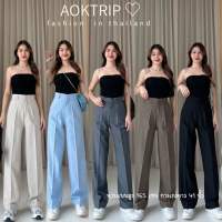 aoktrip-กางเกงขายาวเอวสูงผ้าsodaแต่งเอวเข็มขัดคู่