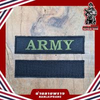 อาร์ม ARMY เขียวดำ ขนาด 3.5×13cm