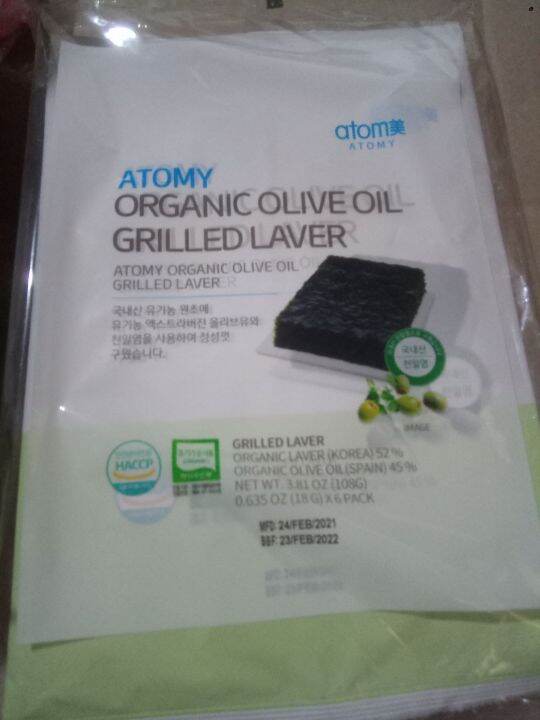 ORGANIC OLIVE OIL GRILLED LAVER Lazada PH
