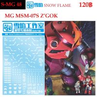 ดีคอลน้ำ [SNOW FLAME] SMG 48 MSM-07S ZGOK MG 1/100 WATER DECAL SMG48 MG 48 MG48