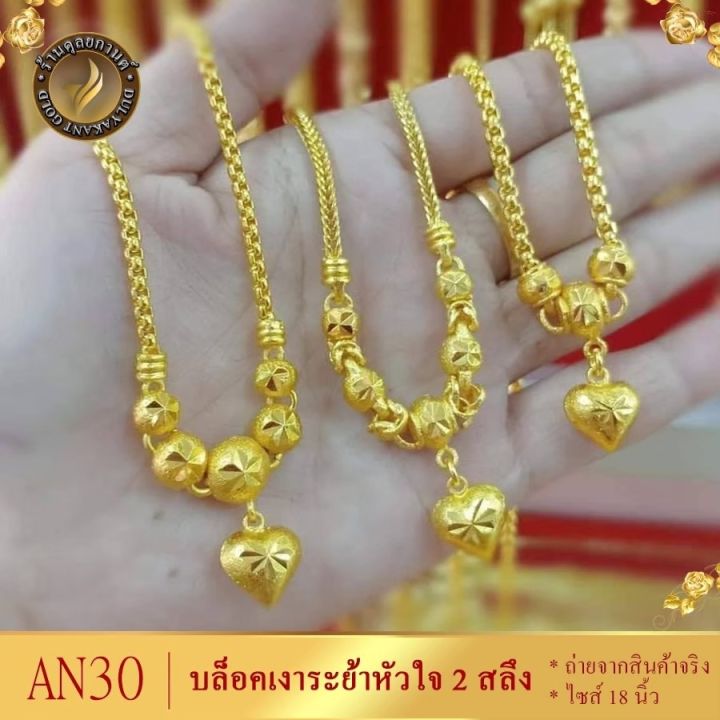 เครื่องประดับ-สร้อยคอระย้า-1-ชิ้น-สร้อยคอผู้หญิง-สร้อยคอผู้ชาย-ลาย5559