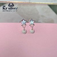 Kr silver | ต่างหูเงินแท้ รูปดาวห้อยบอลขัดทราย