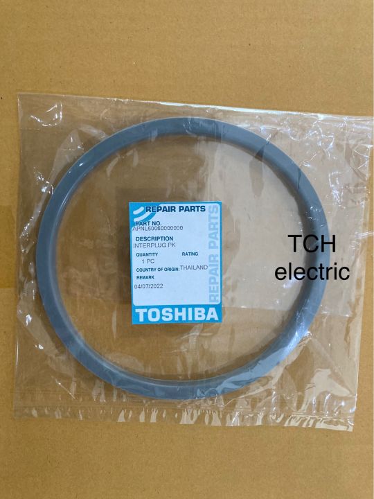 toshiba-อะไหล่แท้-ขอบยางกระติกน้ำร้อน-ใช้กับรุ่น-plk-g22-g26-g33-g26t
