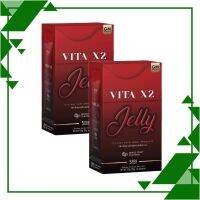 VITA X2 JELLY GM GREAT MATCH เจลลี่ เคี้ยวหนุบหนับ ไวต้า เอ็กซ์ทู 10 ซอง ( 2กล่อง )