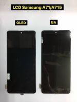 LCD Samsung A71/A715 แท้