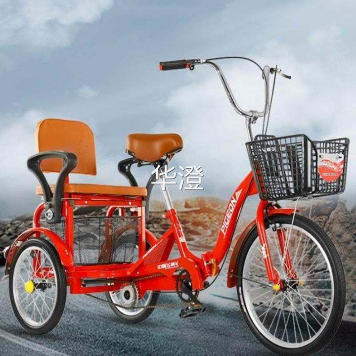 Pull Goods Labor-Saving Elderly Pedal Elderly Walking Shopping Tricycle ...