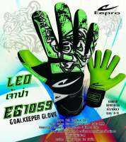 Eepro EG1059 ถุงมือผู้รักษาประตู อีโปร มีฟิงเกอร์เซฟ รุ่นใหม่ข้อสายรัดข้อมือใหญ่สวมใส่ง่ายขึ้น