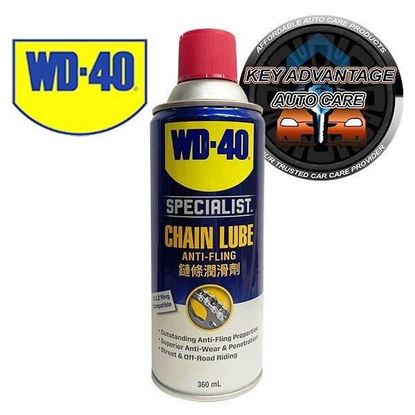 WD40 Specialist Automotive Chain Lube 360ml Lazada PH