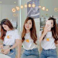 Cheese T-shirt เสื้อยืดลายชีท โทนสีขาวน่ารักละมุน มีเก็บปลายทาง