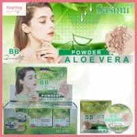 (S984) Sasimi Aloe Vera Double Powder เเป้งพัฟว่านหางจระเข้ เเป้งอัดเเข็ง เเป้ง2ชั้น คุมมัน ติดทนนาน บำรุงผิว ขนาด 18 กรัม