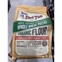 แป้งสาลี สำหรับทำขนม 100% ตรา บ๊อบส เรด มิลล์ 2.27 G. 100% Stone Ground Whole Wheat Pastry Organic Flour ( Bob’s Red Mill Brand )