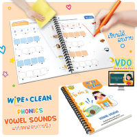 มาแล้ววว แม่ๆ ที่อยากได้แบบฝึกหัดเกี่ยวกับ "Phonics"
เราจัดให้เลย 3 เล่ม! ฝึกทักษะโฟนิกส์ให้กับลูกแบบจัดเต็ม!
- Wipe&amp;Clean : CVC Words
- Wipe&amp;Clean : Vowel Sounds
- Wipe&amp;Clean : Blends &amp; Digraphs

เป็นแบบทดสอบการฟัง (Listening tests) ผ่าน VDO ไฟล์เสียง
เน