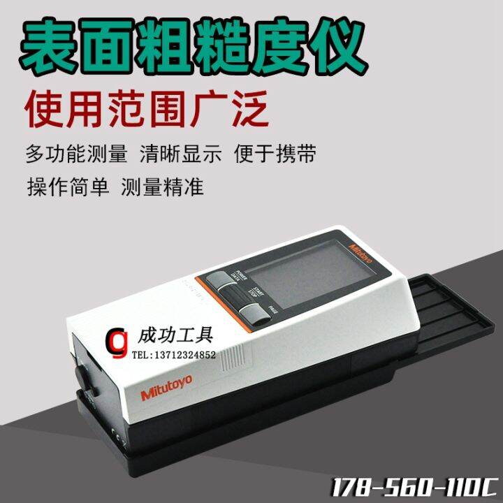 Sanfeng Mitutoyo Surface Roughness Measuring Instrument 17856011dc Portable Roughness Tester
