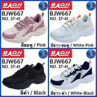 BAOJI รองเท้าสนีกเกอร์ รุ่น BJW667