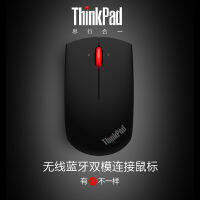 ร้อน, ร้อน★เมาส์สองโหมดบลูทูธไร้สายสำหรับ Lenovo ThinkPad 0b47161อัปเกรดสำหรับการเล่นเกม X1เมาส์4y50z21427