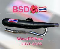 ท่อBSD??โบ้สวนดอกไม้? Wave110iNew ทรงเดิม2021-2023 ผ่าเปิด