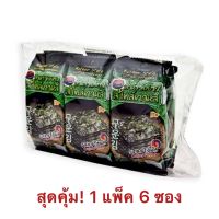 สาหร่ายแผ่นย่างสไตล์เกาหลี 6 ห่อ ใน 1 แพ็ค ปริมาณ 30 g