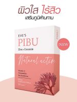 [NEW] EVE’S PIBU พิบุ อีฟส์ ผิวใส ไร้สิว เสริมภูมิต้านทาน ผลิตภัณฑ์เสริมอาหาร กลูต้าอีฟส์ คลอลาเจน 1กล่องมี20เม็ด