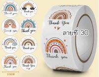 สติกเกอร์ Thankyou ลายที่ 30