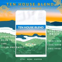 เมล็ดกาแฟคั่วอ่อน Ten House Blend (บ้านสิบหลัง)