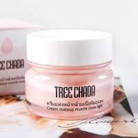 TREECHADA CREAM MAKEUP MUSCLE SNOW LIGHT แท้100% 50ml.ครีม ตรีชฎา เมคอัพ สโนว์ไลท์ หมดอายุ 19/02/2026