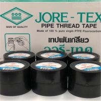 เทปพันเกลียว จอรี-เทค JORE-TEX 12 มม* 10 ม กล่องละ 20 ม้วน