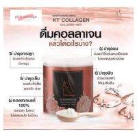 KT Collagen บริสุทธิ์ 100% จากประเทศญี่ปุ่น ละลายง่าย ไม่คาว