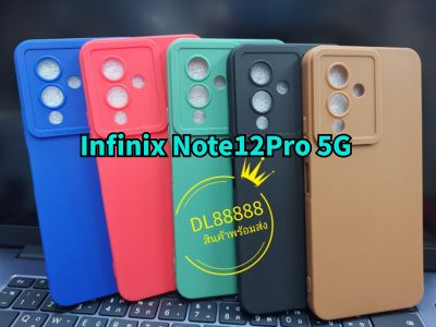 G96 ✨พร้​อมส่งใน🇹🇭✨เคสTPU​นิ่ม​สีพาสเทลคลุมกล้อง For Infinix Note 12 Pro 5G / Infinix Note12 / Infinix Note12Pro / Infinix Note 12 Pro 4G