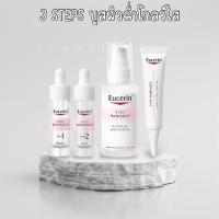 New ใหม่ล่าสุด Eucerin Even Radiance - [Duo ampoules/Moist water gel/Eye circle correcter]