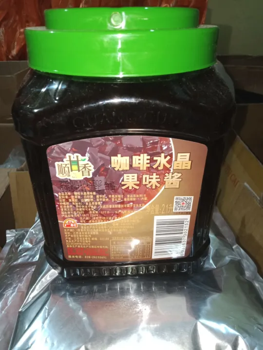 Coffee Jelly Sinker Guancun Brand 2.1kg | Lazada PH