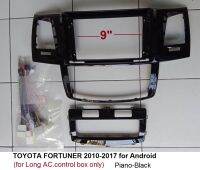 หน้ากากวิทยุ TOYOTA FORTUNER VIGO CHAMP แบบจอ สั้นและ จอแอร์ยาว ปี2012-2017 แบบช่อง ปรับอุณหภูมิแบบยาว