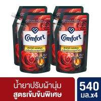 คอมฟอร์ทลักซ์ชัวรี่สีแดง 540 มล.x4 Comfort Luxury Perfume Red 540 ml. x4