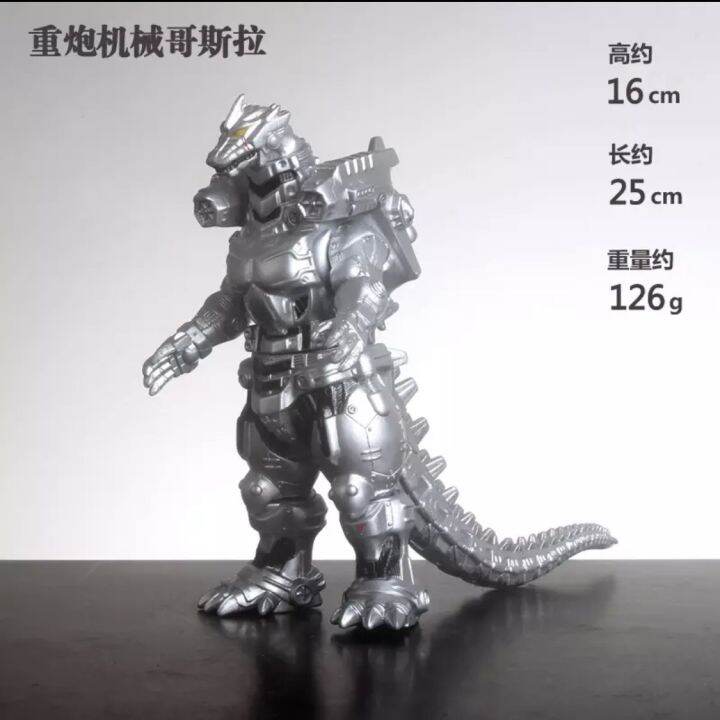 Mechagodzilla Kiryu Heavy Armed Figure Monsterarts Mecha