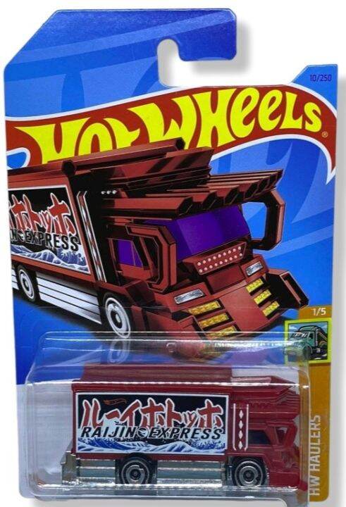 Hot Wheels Raijin Express Regular Treasure Hunt 1:64 scale model ...