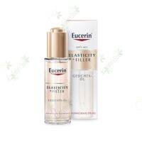 อิลาสติกเซรั่ม | Eucerin Hyaluron-Filler + Elasticity Gesichts-Öl 30ml. | เซรั่มร่องลึก ยกกระชับผิวหน้า