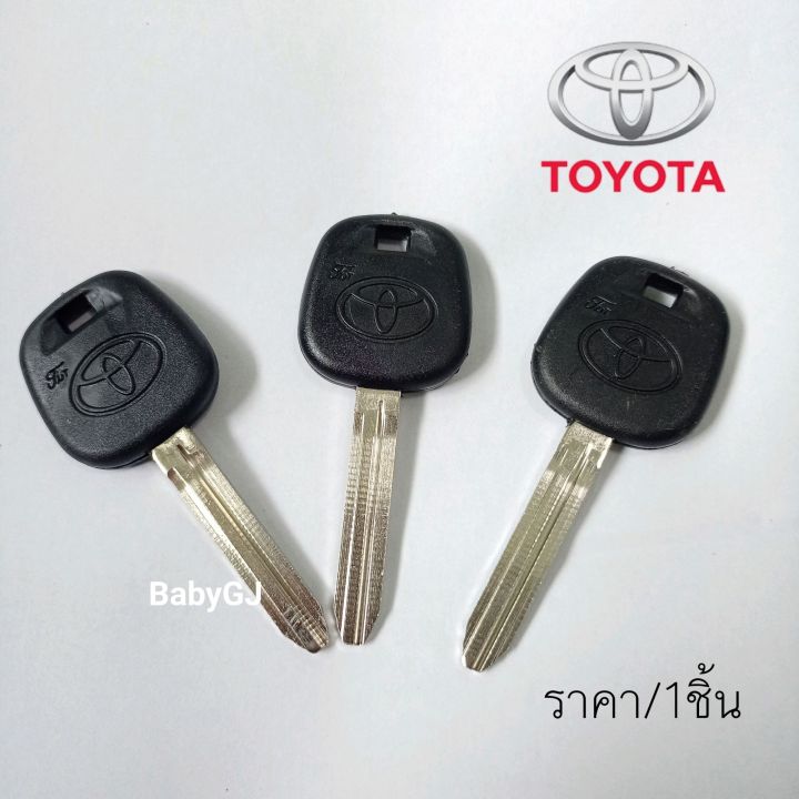 ดอกกุญแจtoyota-หัวยางดำ-โตโยต้า-กุญแจสำรอง-กุญแจรถ-toyota