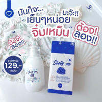 SHELLS ME Milk &amp; Collagen
เชลมี สเปรย์ฉีดจุดซ่อนเร้น กลิ่นเชอร์รี่ สูตรเย็น
ขนาด 30 ml