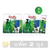 Anlene Actifit 3X แอนลีน ขนาด 25 กรัม*16 ซอง **แพ๊ค 2 ห่อ**