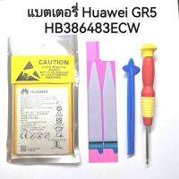 แบตเตอรี่  Huawei GR5 2017 battery สำหรับหัวเหว่ยรุ่น GR5 2017 HB386483ECW+ ส่งเร็ว มีประกัน เก็บเงินปลายทาง