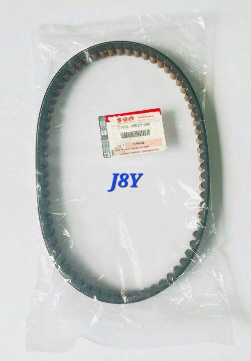 suzuki access 125 clutch belt price