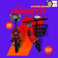 สกูตเตอร์ไฟฟ้า Electric Scooter Motor36v in the DRY shop 10นิ้วล้อ