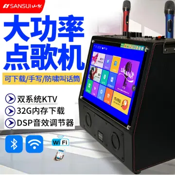 Karaoke TV (KTV) - China Karaoke Tv and Ktv price