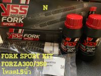 YSSแท้Fork Sport Kit โหลด1.5นิ้ว สำหรับโช๊คหน้าForza300/350 เเบบโหลด1.5นิ้ว